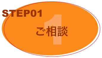 step01