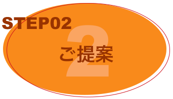 step02