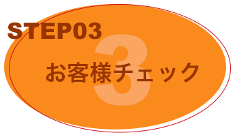 step03