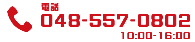 0485570802