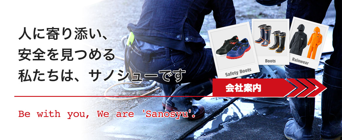 slider_company