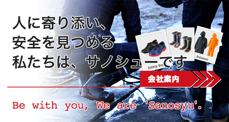 slider_company