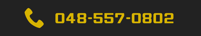 048-557-0802